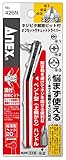アネックス(ANEX) オフセットラチェットドライバー No.426N