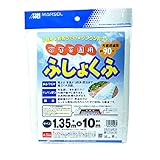 マルソル(MARSOL) 家庭菜園用不織布 1.35×10m 白色