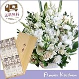 お供え線香セット　供花アレンジ10500円 カラーは白のみ(グリーンが入ります) ＋淡墨の桜桐箱セット