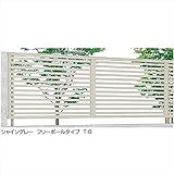 LIXIL TOEX　プレスタフェンス3型　フリーポールタイプ　本体　T-8　【リクシル】　【アルミフェンス　柵】 　ナチュラルシルバーF