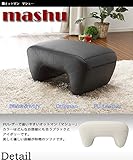 「mashu ottoman」オットマン (ブラック)