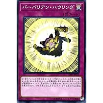 遊戯王　スリーピィ　初期ノーマル　ARS10 スリーピィ 価格相場(値段)・最安値(遊戯王) | トレカネット