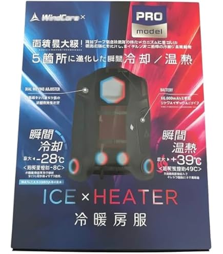Amazon.co.jp: 【2025年モデル】ウィンドコアアイス×ヒーター