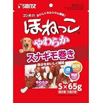 Amazon | ゴン太のほねっこ やわらかささみ巻き Sサイズ 65g×3個