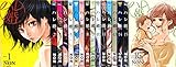 ハレ婚。 コミック 1-16巻セット
