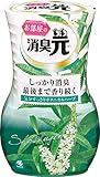 お部屋の消臭元 消臭芳香剤 部屋用 気分すっきりボタニカルハーブ 400ml×10個