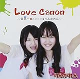 Love Canon