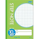 （業務用セット） サクラクレパス 方眼ノート・英習罫ノート・漢字練習罫ノート ステップノート N135（GN10H#27） 黄緑 1冊入 【×10セット】