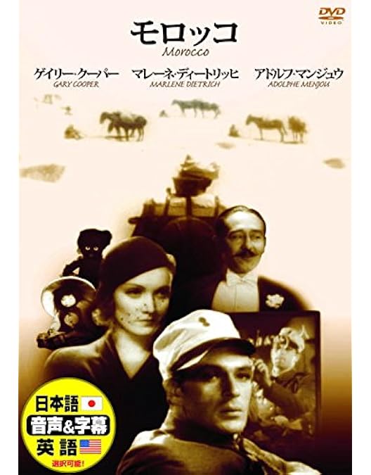 Amazon.co.jp: 望郷 [DVD] : ジャン・ギャバン: DVD