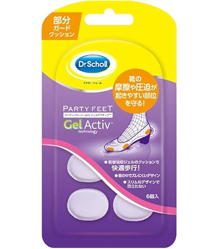 Amazon.co.jp: NR尖足防止プロテクター 2ヶ1組 : ビューティー