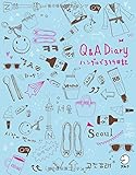Q&A Diary ハングルで3行日記