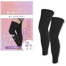 Amazon | 【オトナ女子の救世主】 保温 膝ウォーマー レッグウォーマー