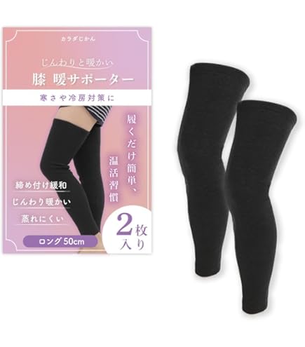 Amazon.co.jp: テルコーポレーション 遠赤パイルサポーター 左右兼用