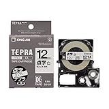 キングジム 【純正】 テプラPROテープカートリッジ 点字テープ(SR6700D専用) 12mm 白ラベル/黒文字 長さ6.4m DS12K