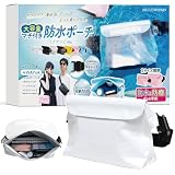 ベルモンド 防水バッグ ポーチ 【 ミズアソビ Plus 】IP68 防水ケース ショルダーバッグ 長さ調整 ストレッチベルト | 財布 小物 防水袋 | プール 海 釣り アウトドア | 大容量 Lサイズ | B1430#4 ホワイト