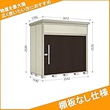タクボ物置　Ｍｒ.トールマン　JN-2515　一般型　標準型　棚板なし仕様　『追加金額で工事も可能　屋外用中型・大型物置』 チャコールブラック