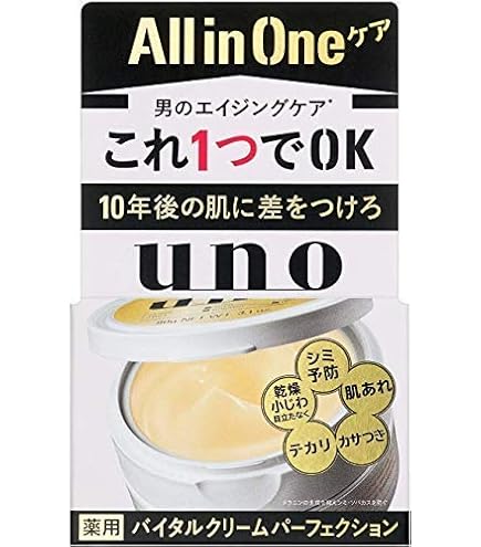 Amazon.co.jp: ファイントゥデイ UNO バイタルクリームパーフェク