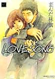 Love song