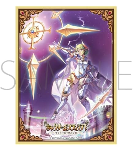 あいりすミスティリア ユー ラバーマット Lycee ポイント交換品