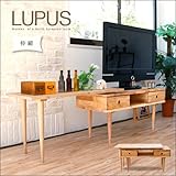 北欧風 テレビボード 伸縮 LUPUS ルーパス | 北欧 テレビ台 無垢 コーナー ローボード 薄型 tvボード tv台 幅90 90 90cm コンパクト 一人暮らし 木製 天然木 カントリー かわいい おしゃれ