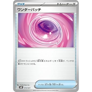 【1ED.アンリミ】レックウザ ★ 秘境の叫び DPBP#442 2枚セット Amazon.co.jp 最新リリース: undefined の新着ランキングです。