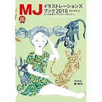 希少本 「オーデマピゲ ヒストリーブック日本語版」 希少本 「オーデマピゲ ヒストリーブック日本語版」
