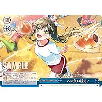 Amazon.co.jp: ヴァイスシュヴァルツ BD/W95-122 パン食い競走