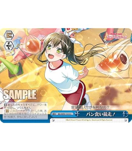 ヴァイスシュヴァルツ スイートでフレッシュな最終兵器 豊浜のどか PSA10 PSA10 “今を大切に” 天海春香 SP ヴァイスシュヴァルツ - メルカリ