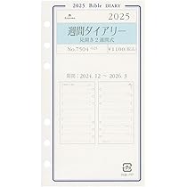 大幅値下げASHFORD バイブルサイズ システム手帳サイズ BIBLE ASHFORD