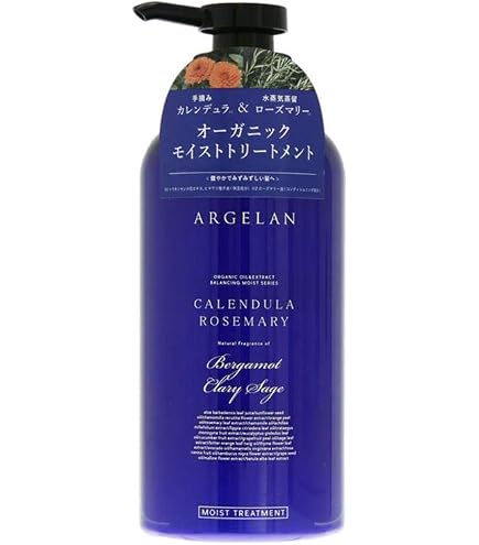 【新品未開封】アルジェラン オーガニックスカルプシャンプー 詰替 12個ケース Amazon | カラーズ アルジェラン バランシングMスカルプシャンプー詰