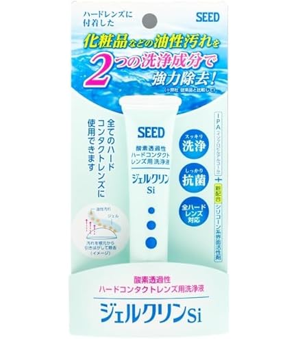 Amazon | ケアマイルドプラス | サンコンタクトレンズ | 洗浄・保存液