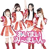 �Ƃ�Ԃ�߁[���[/�߁[�������!(��������)