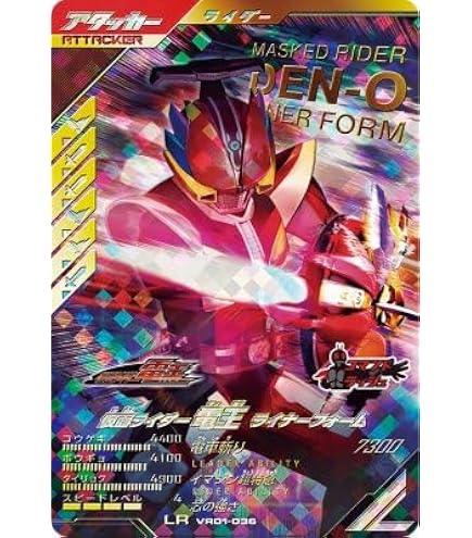 Amazon.co.jp: ガンバレジェンズ CX05-030 仮面ライダーW サイクロン