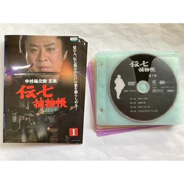 Amazon.co.jp: 時代劇スペシャルセレクション伝七捕物帳ボックスセット