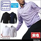 寅壱 作業服 トライチ ミニ衿長袖ポロシャツ 1015-614 LL 15シロ