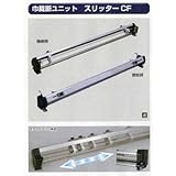極東糊付け機部品 1y-1008 スリッターCF
