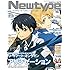 「月刊ニュータイプ2019年1月号」