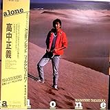 【LP】高中正義「alone」