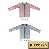 【SiShuNon/Kiccoly】キッコリー デニム 抜染 レース ボーダー カーディガン 90 4 ネイビー