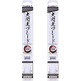 【2本セット】大閃光ブレード200 × 2本 12色カラーチェンジ LED ペンライト 電池式 コンサート ライブ