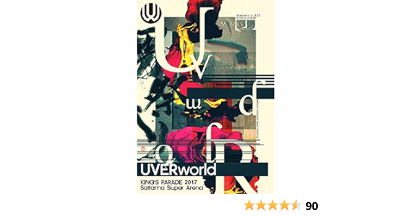 Amazon Co Jp Uverworld King S Parade 17 Saitama Super Arena Dvd Dvd ブルーレイ Uverworld Uverworld Amazon Co Jp Uverworld King S Parade 17 Saitama Super Arena Dvd Dvd ブルーレイ Uverworld Uverworld
