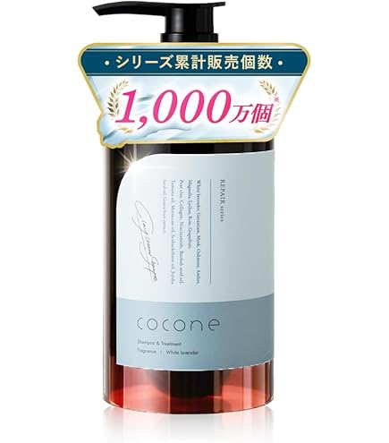 Amazon | cocone ココネ クレイクリームシャンプー 極上のうるツヤ髪へ