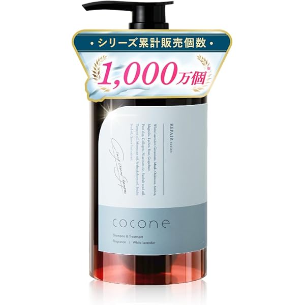 Amazon | クレイクリームシャンプー cocone ココネ はぐくみプラス 2本