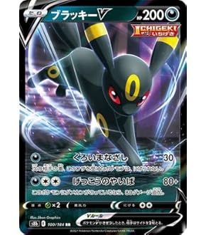 Amazon.co.jp: ポケモンカードゲーム PK-S8b-101 ブラッキーVMAX