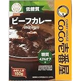 Amazon 大塚食品 マイサイズ 和風カレー 100g 10個 マイサイズ カレー 通販