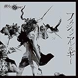 �t�B�N�V�����A�����M�[