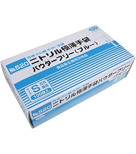 Amazon | EBUNO ニトリル極薄手袋 パウダーフリー 100枚箱入BL・L 520