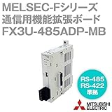 三菱電機 FX3U-485ADP-MB MELSEC-Fシリーズ RS-485通信用特殊アダプタ NN