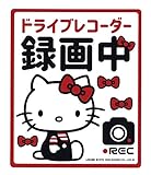 ゼネラルステッカーLCS-993 ﾊﾛｰｷﾃｨ/ﾄﾞﾗﾚｺ ｽﾃｯｶｰ