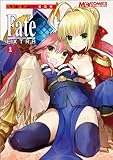 マジキュー4コマ Fate